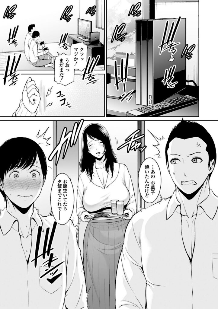 gonza|断れない母【b425aakkg00557】06