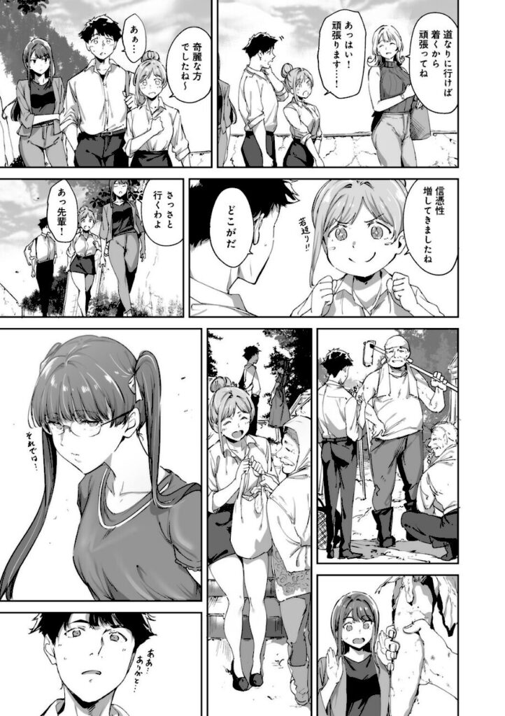 あるぷ|アモラルアイランド 上【k568agotp11663】010