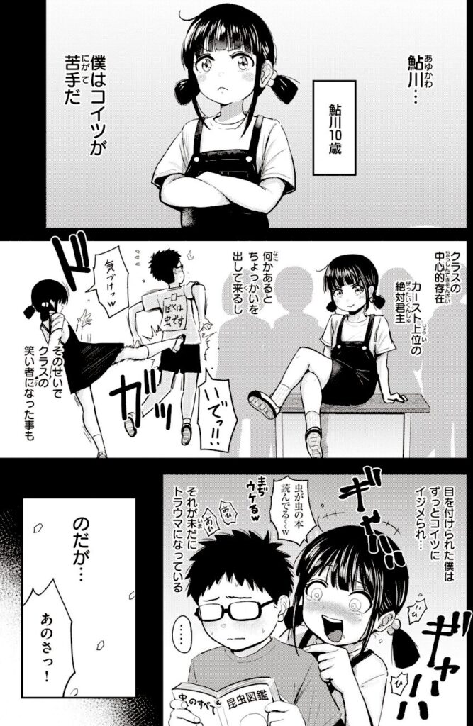 西沢みずき｜シコれすぎぃ！ 【b915awnmg02111】03