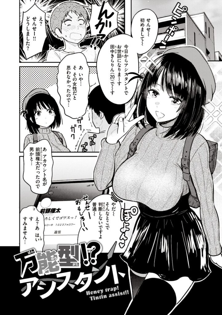 西沢みずき｜シコれすぎぃ！ 【b915awnmg02111】08