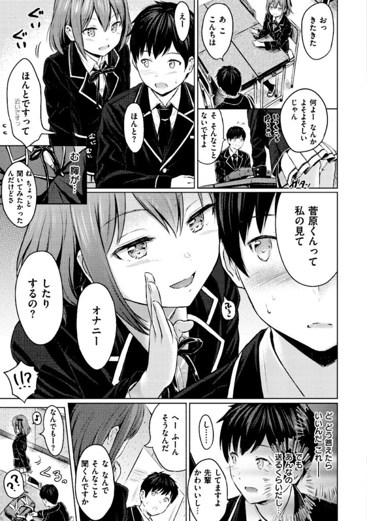 Reco｜てんぷてーしょん 【b915awnmg00861】