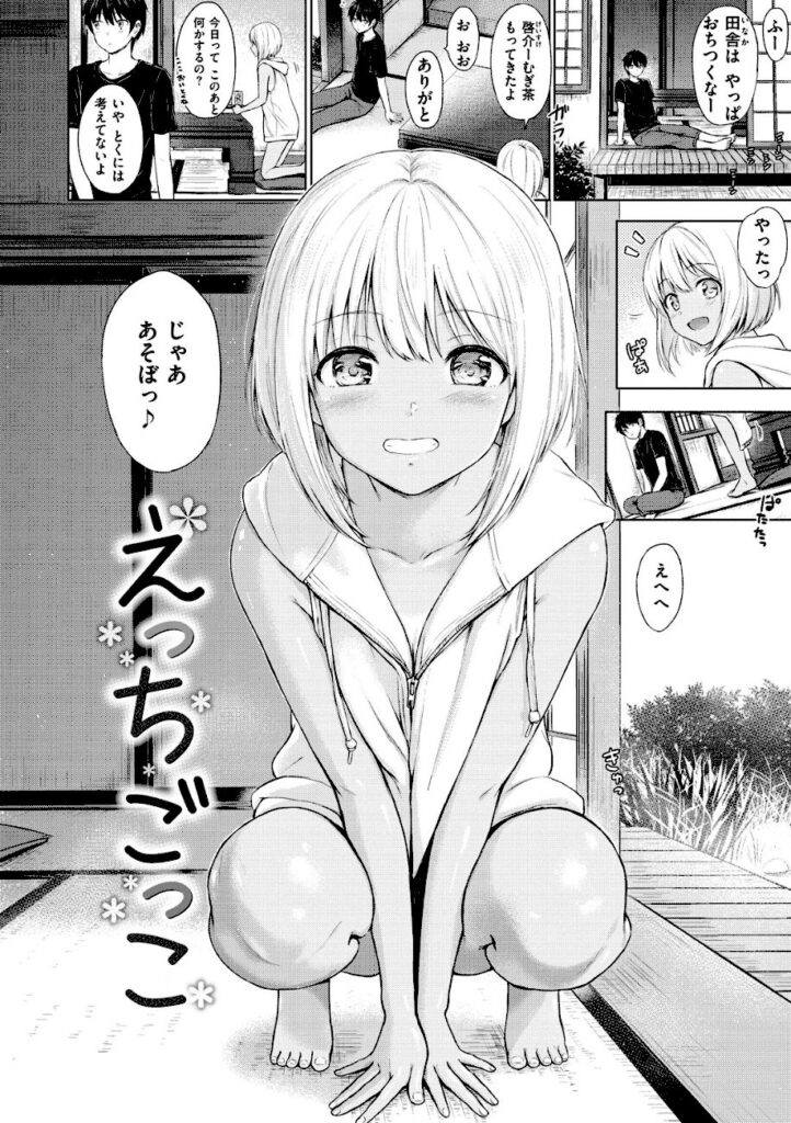 Reco｜てんぷてーしょん 【b915awnmg00861】