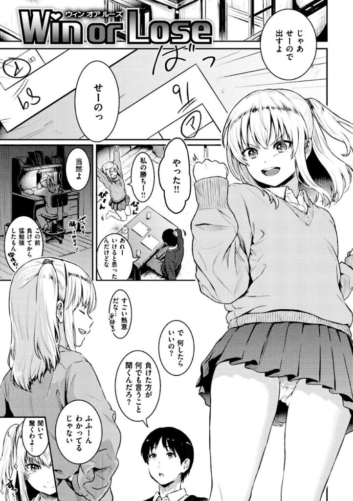 Reco｜てんぷてーしょん 【b915awnmg00861】