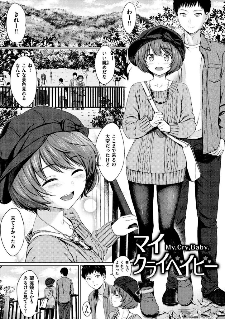 Reco｜てんぷてーしょん 【b915awnmg00861】