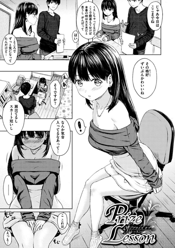 Reco｜てんぷてーしょん 【b915awnmg00861】