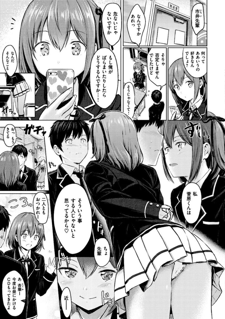 Reco｜てんぷてーしょん 【b915awnmg00861】