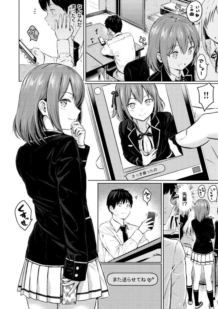 Reco｜てんぷてーしょん 【b915awnmg00861】