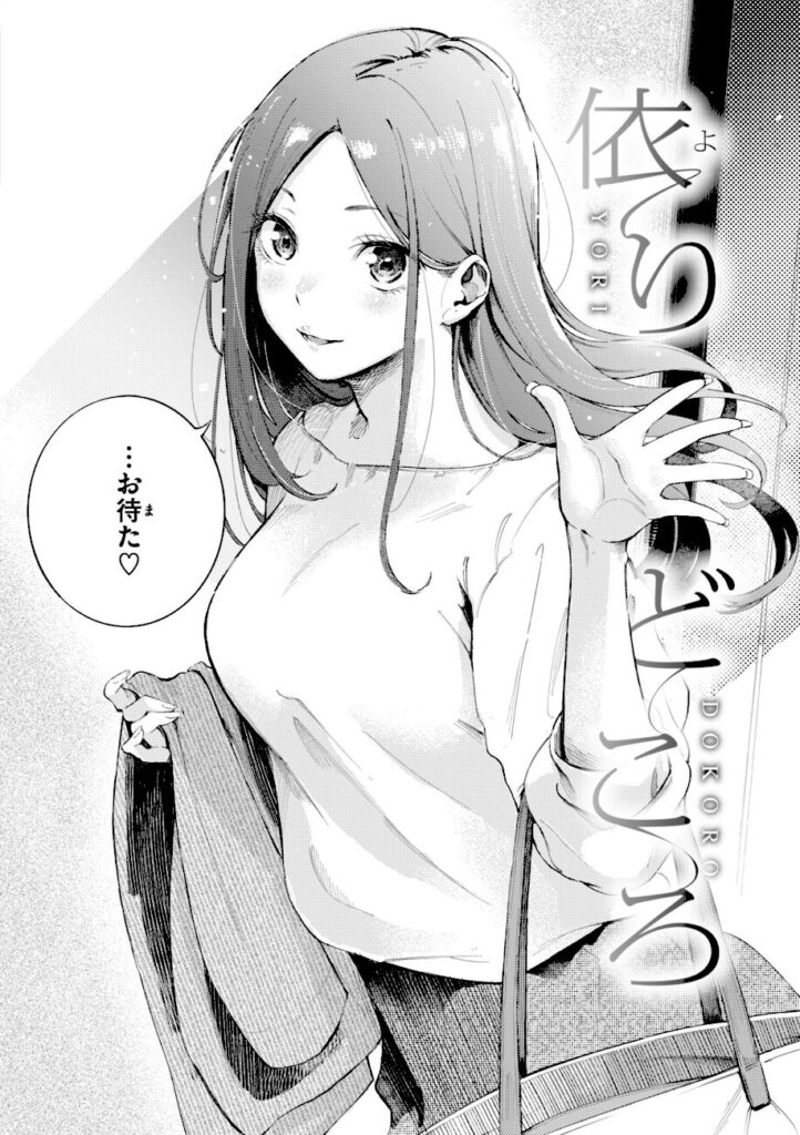 さんじゅうろう｜したがりデリバリー 【b915awnmg03939】