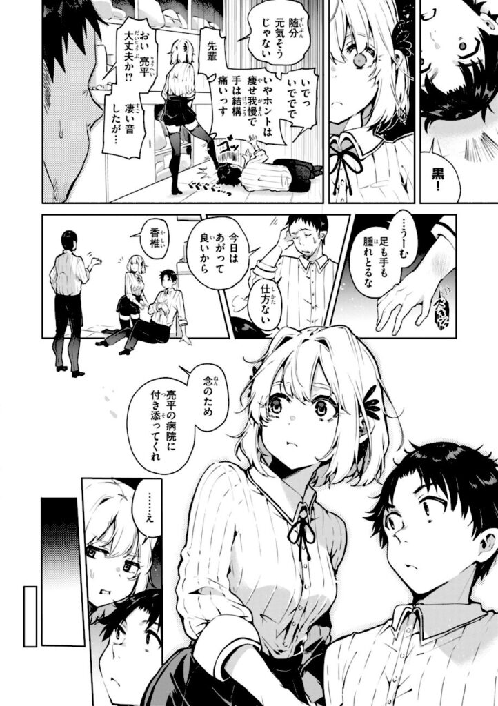 ヤギコム|なんだかんだ言いながら 【b915awnmg02918】