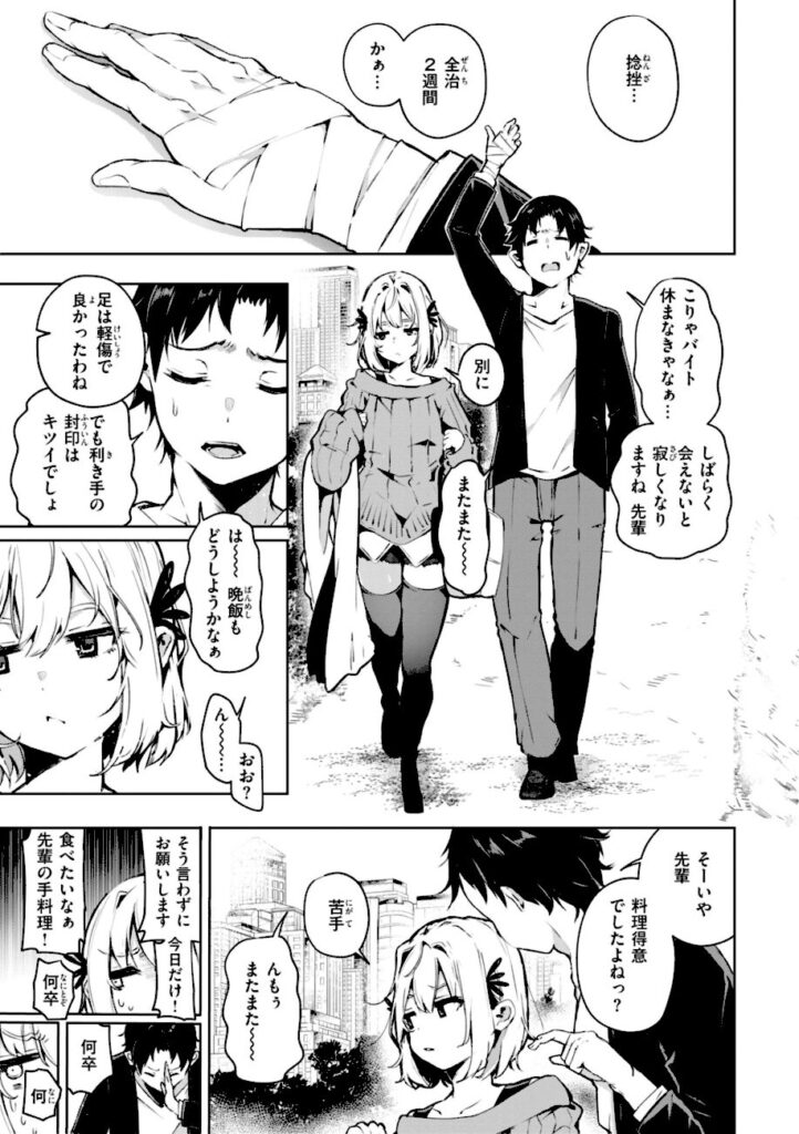 ヤギコム|なんだかんだ言いながら 【b915awnmg02918】