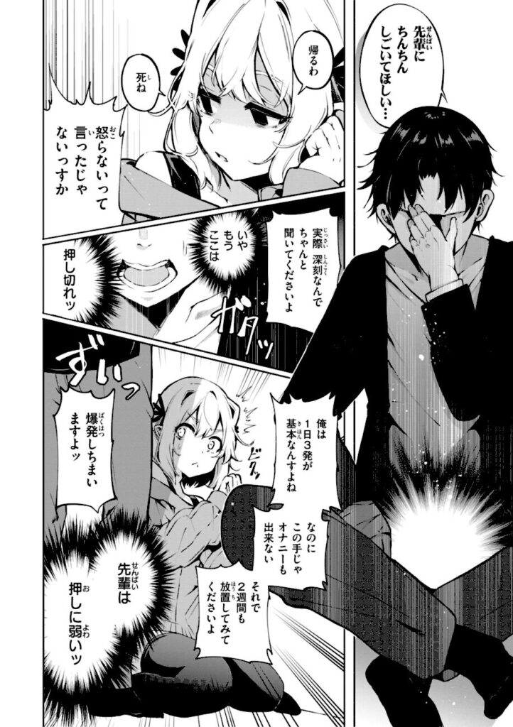 ヤギコム|なんだかんだ言いながら 【b915awnmg02918】