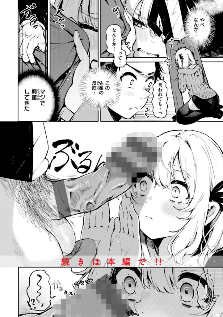 ヤギコム|なんだかんだ言いながら 【b915awnmg02918】