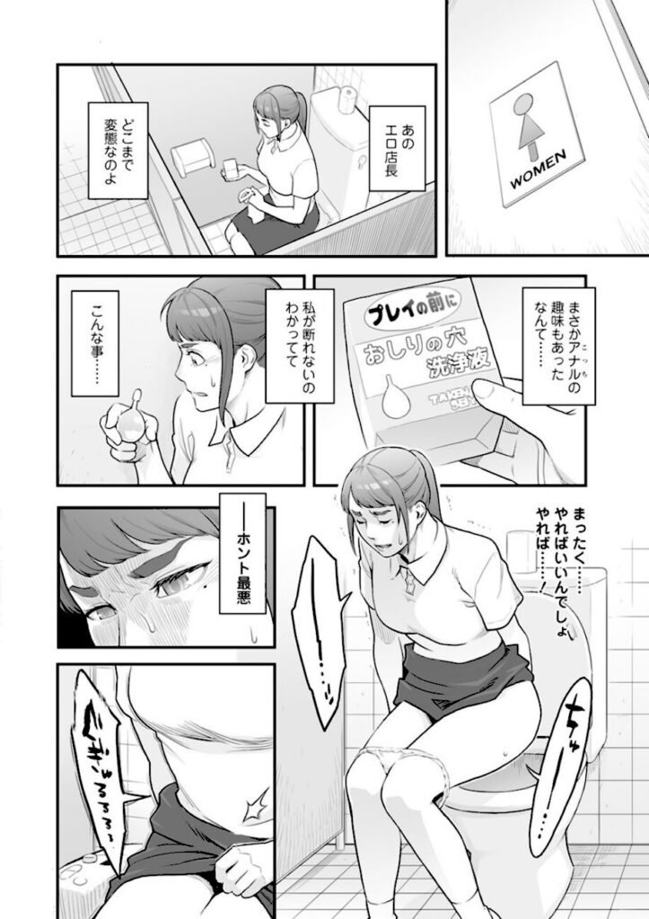 三上キャノン|彼女の雌顔 【b061bangl00819】