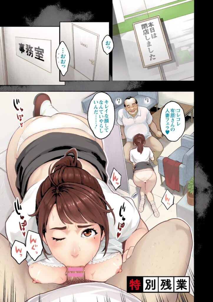 三上キャノン|彼女の雌顔 【b061bangl00819】