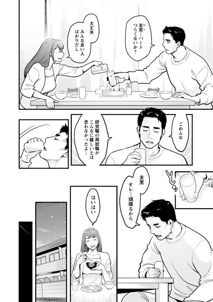 三上キャノン|彼女の雌顔 【b061bangl00819】