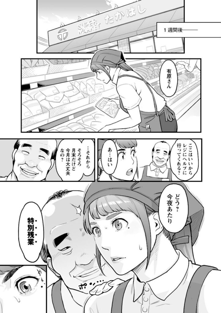 三上キャノン|彼女の雌顔 【b061bangl00819】