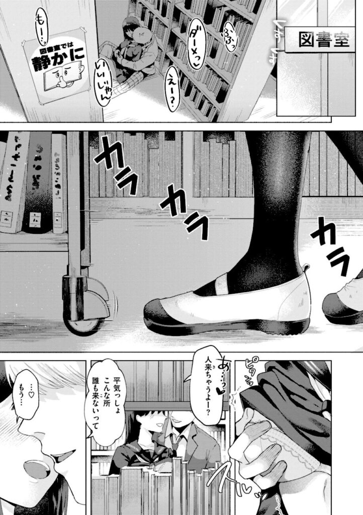 ガー|喰らうガール 【b915awnmg02822】