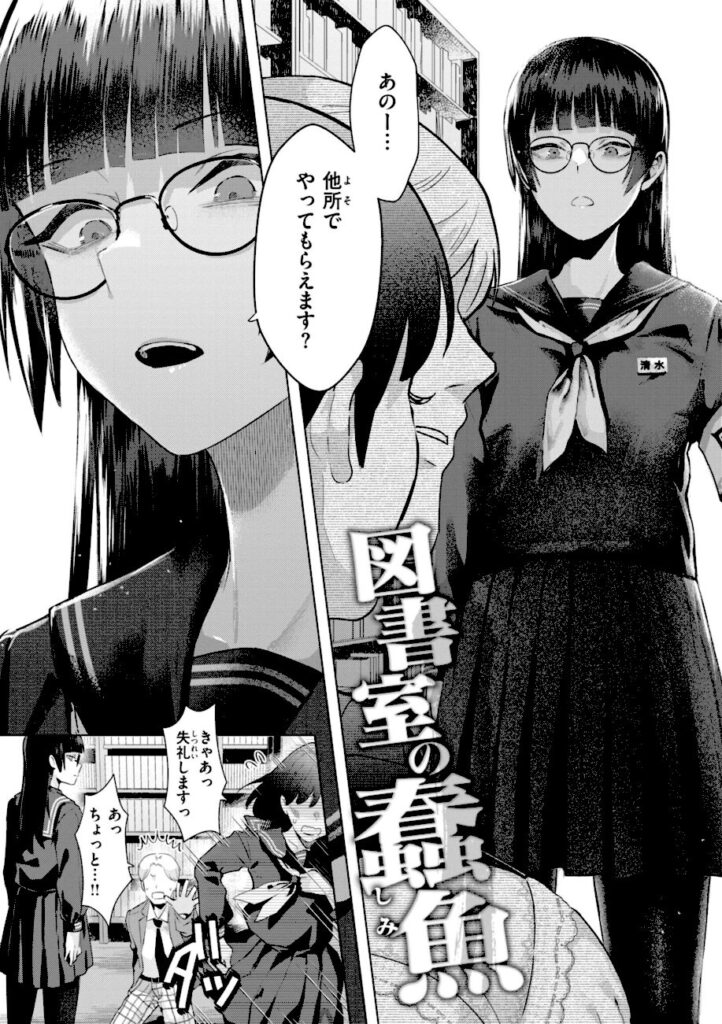 ガー|喰らうガール 【b915awnmg02822】