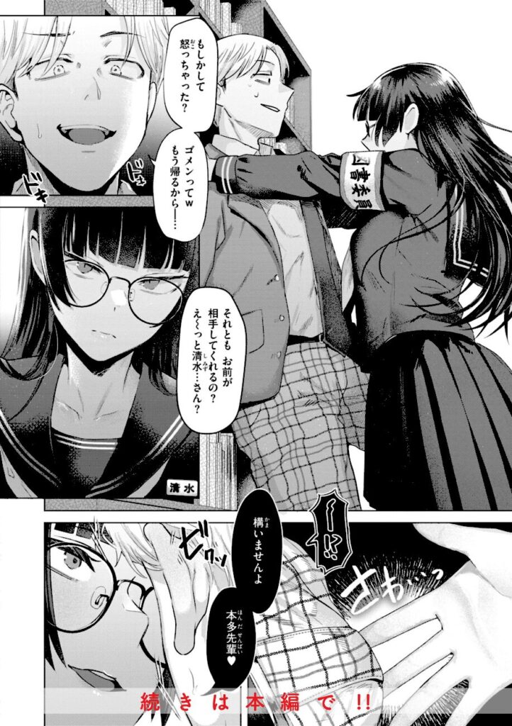 ガー|喰らうガール 【b915awnmg02822】