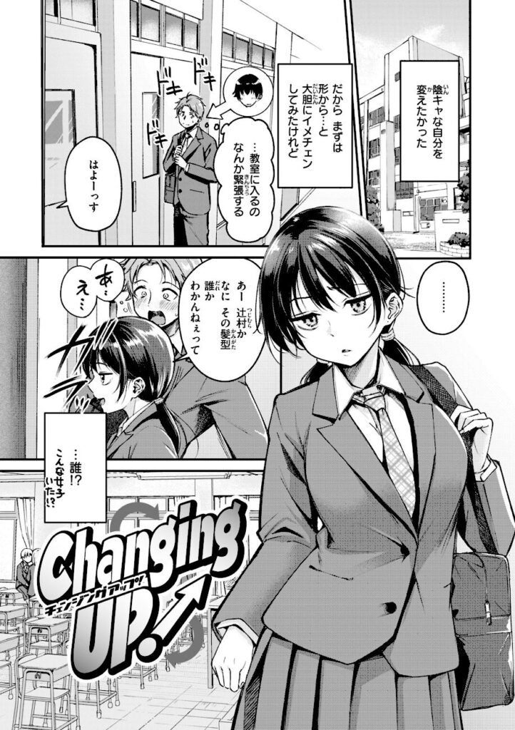れぐでく｜艶色シークレット【b915awnmg04244】