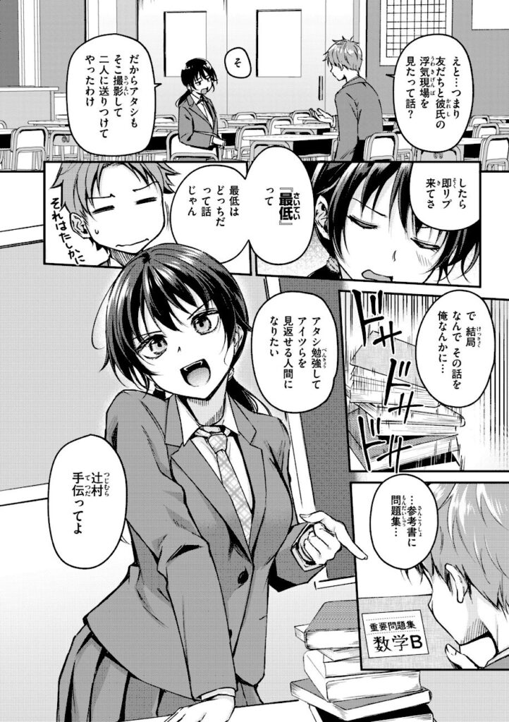 れぐでく｜艶色シークレット【b915awnmg04244】