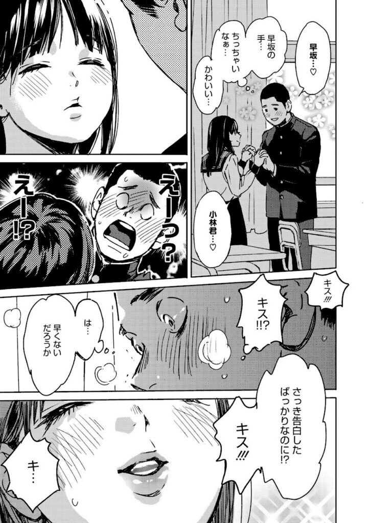 森万平｜バラ色に染まれ サンプル