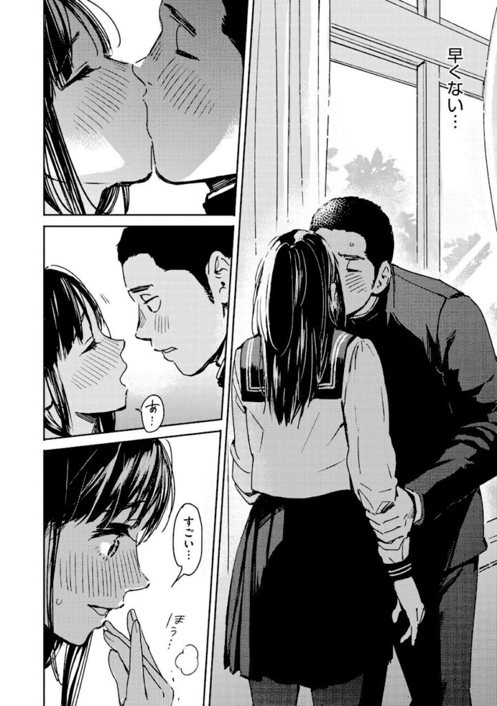 森万平｜バラ色に染まれ サンプル