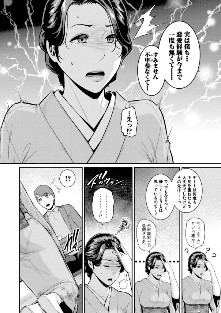 gonza｜友達の母親シリーズ 【b079akroe01765】