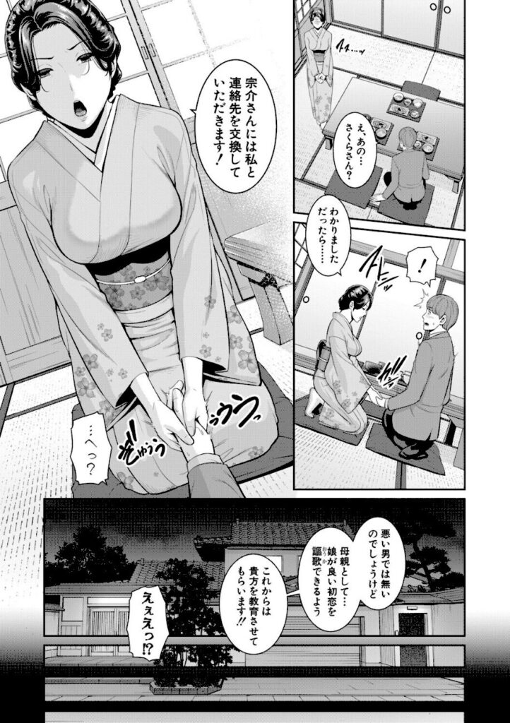 gonza｜友達の母親シリーズ 【b079akroe01765】