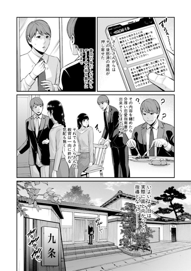 gonza｜友達の母親シリーズ 【b079akroe01765】