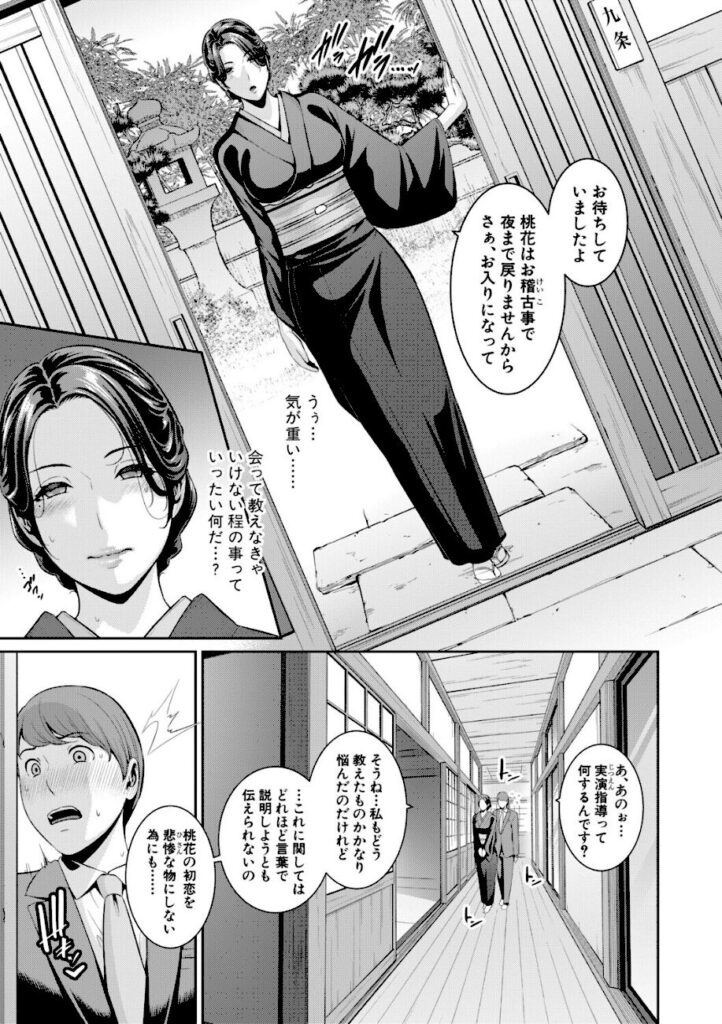 gonza｜友達の母親シリーズ 【b079akroe01765】