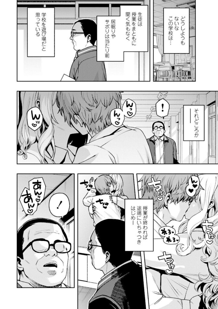 たまごろー｜ウチらワルい子なんで【b469adgsk03573】