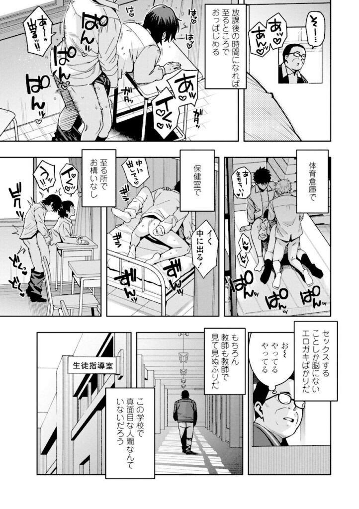 たまごろー｜ウチらワルい子なんで【b469adgsk03573】
