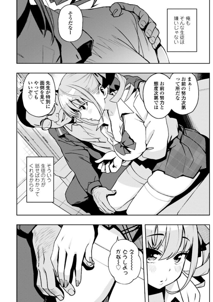たまごろー｜ウチらワルい子なんで【b469adgsk03573】