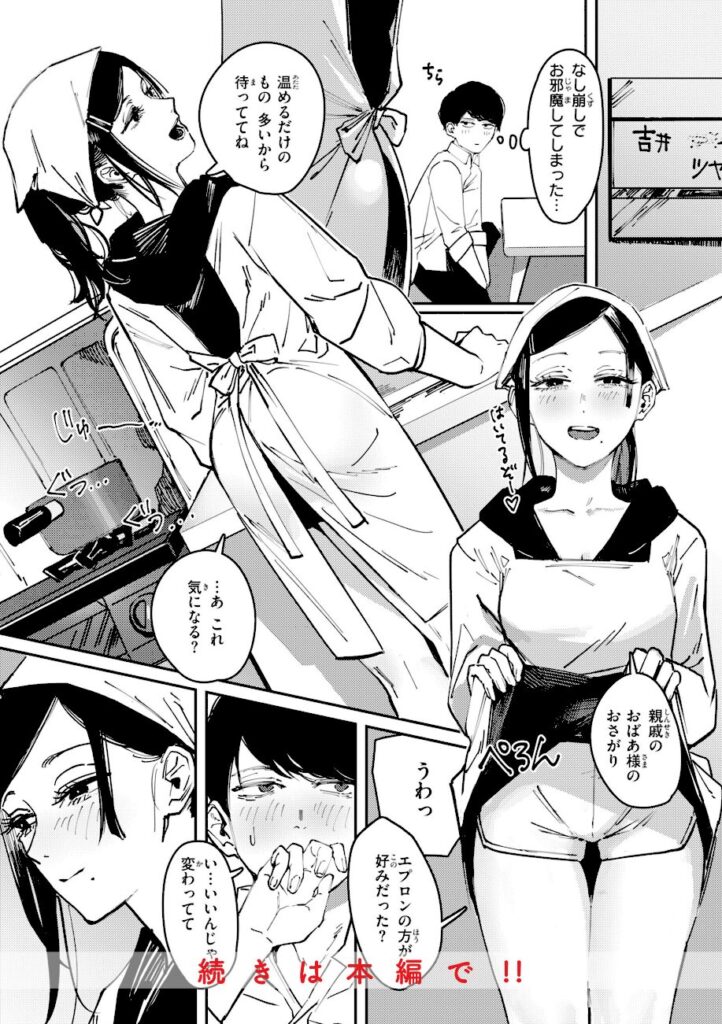 ケレンメ｜ポイズンアソート 【b915awnmg04257】