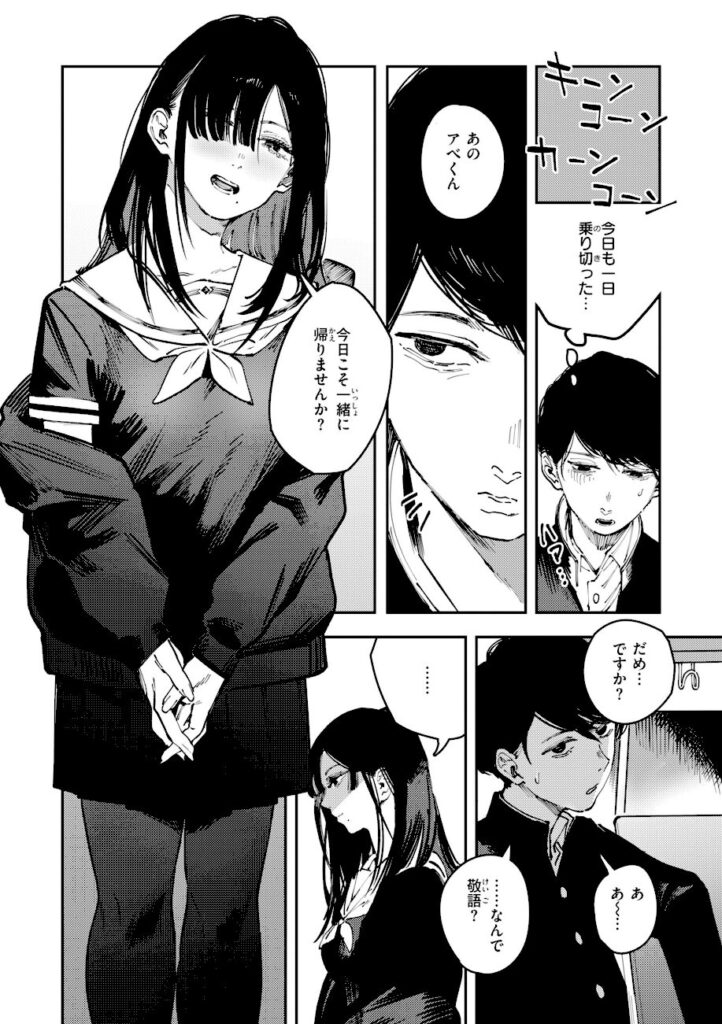 ケレンメ｜ポイズンアソート 【b915awnmg04257】