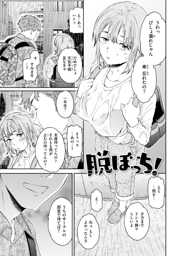 Cuvie｜Bitter Addiction 【b915awnmg04288】