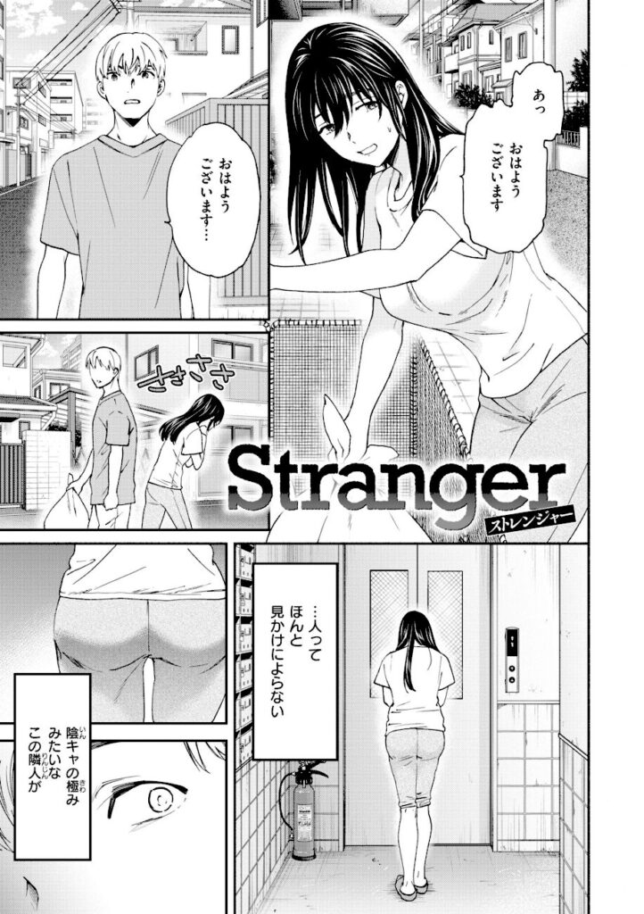 Cuvie｜Bitter Addiction 【b915awnmg04288】