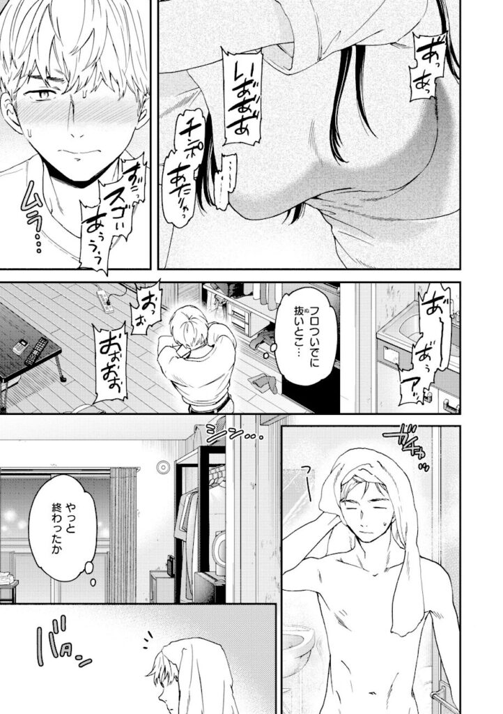 Cuvie｜Bitter Addiction 【b915awnmg04288】