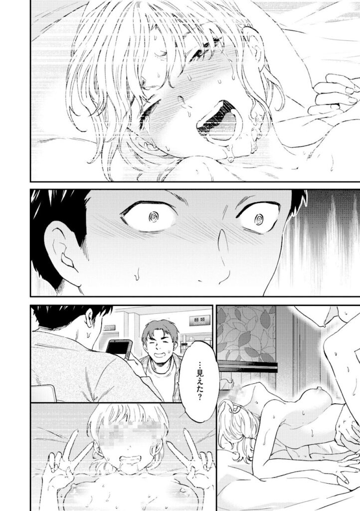 Cuvie｜Bitter Addiction 【b915awnmg04288】