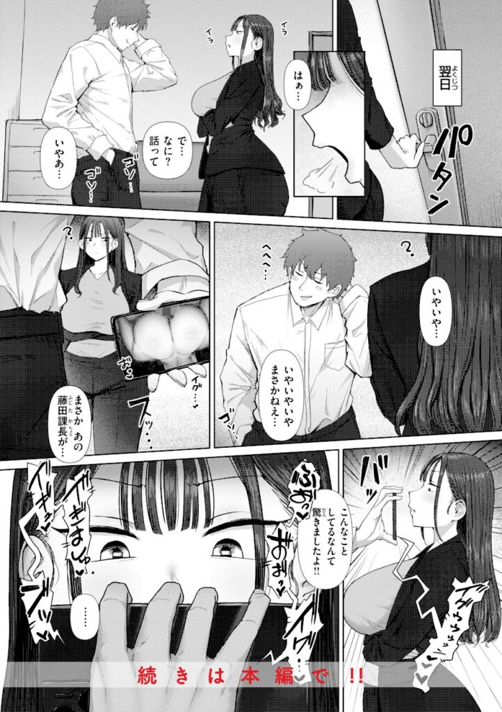 えこひいき｜えろびいき【b915awnmg04326】
