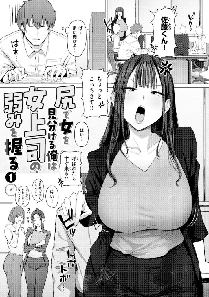 えこひいき｜えろびいき【b915awnmg04326】