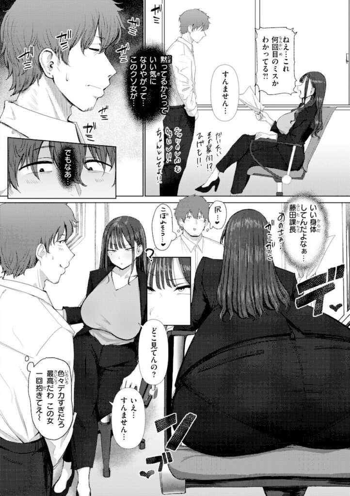 えこひいき｜えろびいき【b915awnmg04326】