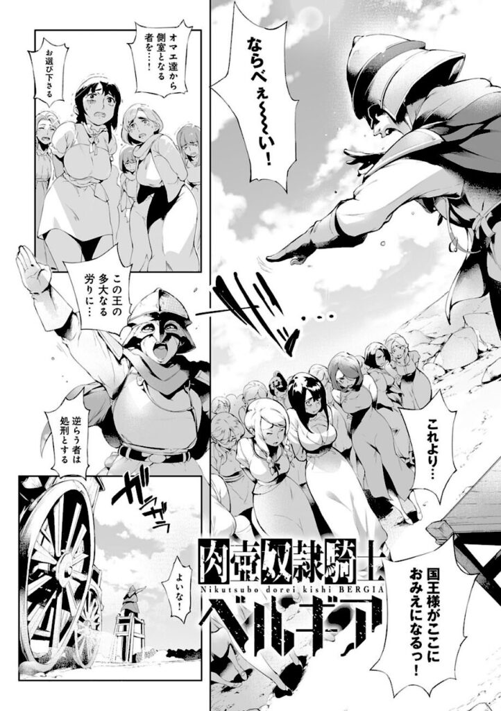 おるとろ｜とろかせおるがずむ 【dmmmg_1326】