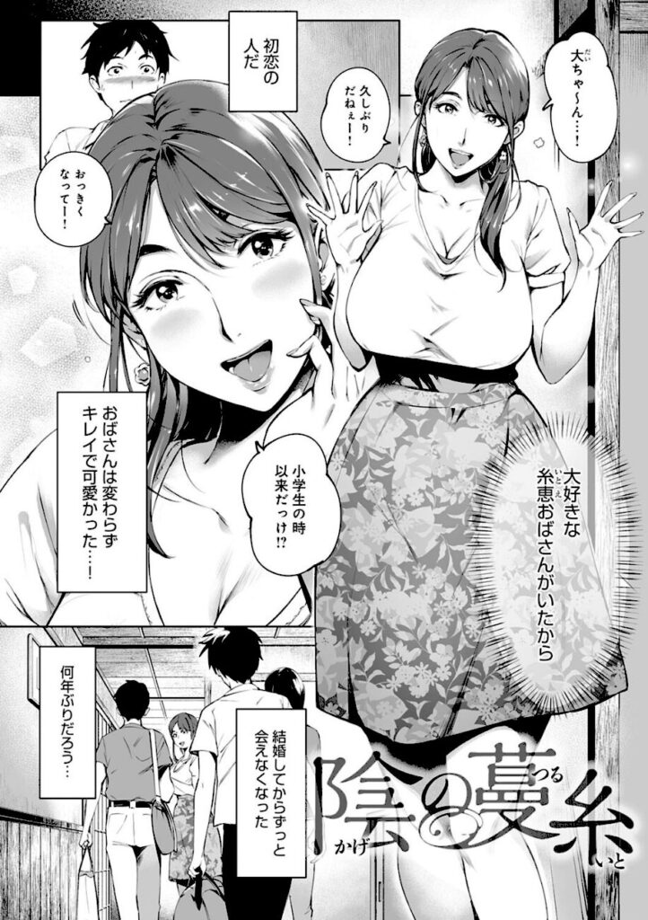 おるとろ｜とろかせおるがずむ 【dmmmg_1326】