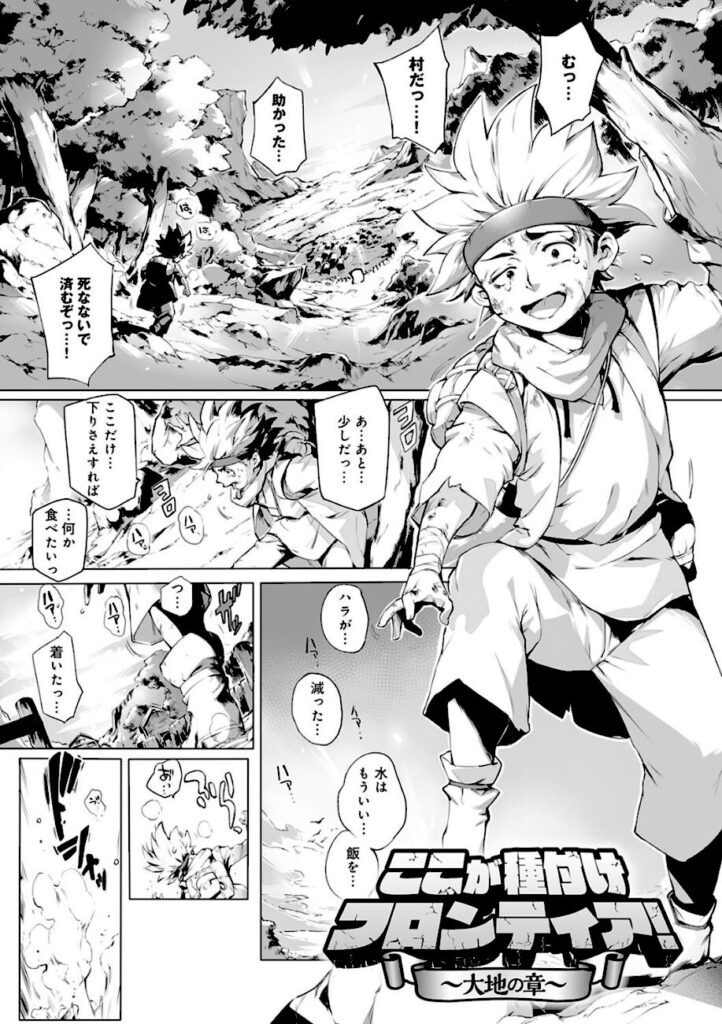 おるとろ｜とろかせおるがずむ 【dmmmg_1326】
