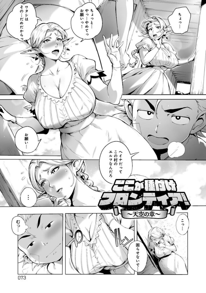 おるとろ｜とろかせおるがずむ 【dmmmg_1326】