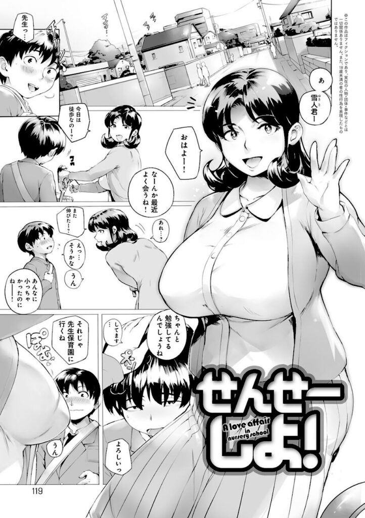 おるとろ｜とろかせおるがずむ 【dmmmg_1326】