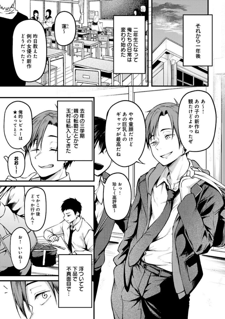 佐波缶｜未恋-みれん-【k568agotp12516】