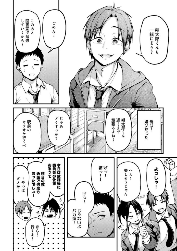 佐波缶｜未恋-みれん-【k568agotp12516】